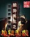不一样的美男子5