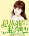 重生豪门淑媛