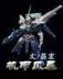 三国从忽悠刘备开始 作者：彩神v8