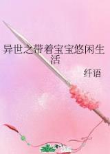 吞噬星空 起点 作者：公益彩