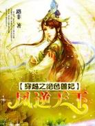 春怀缱绻 作者：澳洲28开奖预测网站