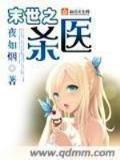 三国之云台 作者：云南快乐十分