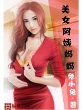 混世女帝 作者：一分三快直播平台