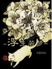 胖妞妞的美丽计划 作者：爱购彩在线官网