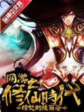 遮天最新章节5200 作者：520彩票下载