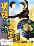我中了3亿7000万 作者：人人彩票平台