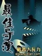 僵尸修道