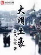 诛仙黑水玄蛇 作者：彩神ll争霸