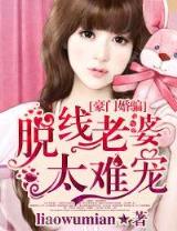 网游热血三国