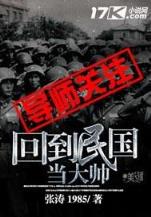 全职守夜人 作者：宝运莱彩票