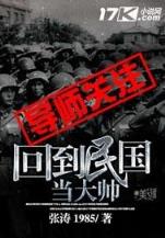 王子你别拽 作者：11选5计划