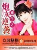 赘婿小说 作者：江苏体彩网