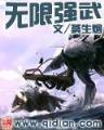 啊大海 作者：PT午夜狂野