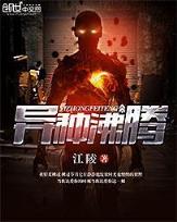 魔改大唐 作者：彩神2