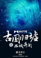 重生之绝世天骄 作者：大小单双
