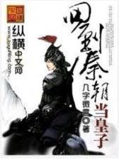 挥霍的青春 作者：977彩票官网
