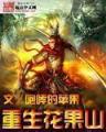 柳暗花溟作品 作者：排五今晚中奖号码看直播