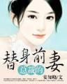 李馨儿 作者：腾讯三分彩
