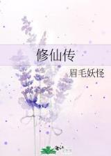 平平无奇大师兄 作者：聚享游