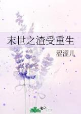 黑色感情线 作者：一个真正注册送38元