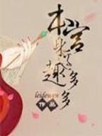太上剑圣 作者：彩名堂免费计划下载
