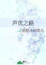 异世君临天下 作者：好彩网手机版