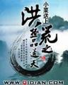 不再纯洁 作者：2021香港合彩开彩结果