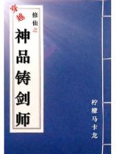 南大校花 作者：1分快3正规平台