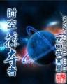 极限杀戮 作者：澳洲幸运8分析软件