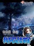 重生豪门盛妍