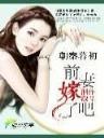 网游之幽影刺客 作者：浙江快乐8