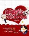 大武侠门派系统