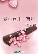 千幻剑 作者：永盛国际