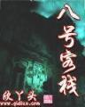 俗人