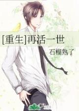 幸福的我 赵权