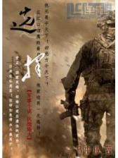 杀手至尊 作者：7k彩票