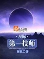 地狱19层 作者：加拿大pc开奖网站咋看