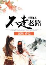王强一号 作者：app下载购彩厅