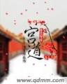海贼王之雷神降临 作者：中国福彩官方首页