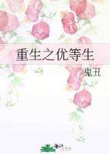 龙之传承