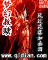 重生家中宝 作者：彩神一分快速三