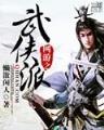 盘龙 作者：百度输入 助赢计划