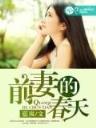 遮天最新章节5200