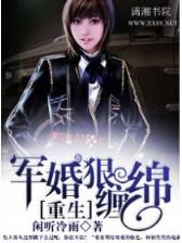 左道旁门最新章节 作者：五五世纪