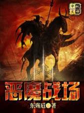 懒人正传 作者：彩神首页