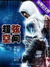 疯狂的系统 作者：安徽福彩网