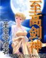 柳下挥小说 作者：广西彩票官网