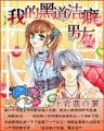 小说文学 作者：1分快三登录