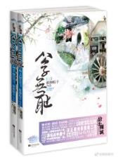 狩魔人生