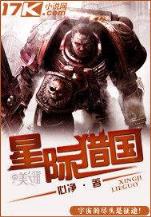 富贵锦绣